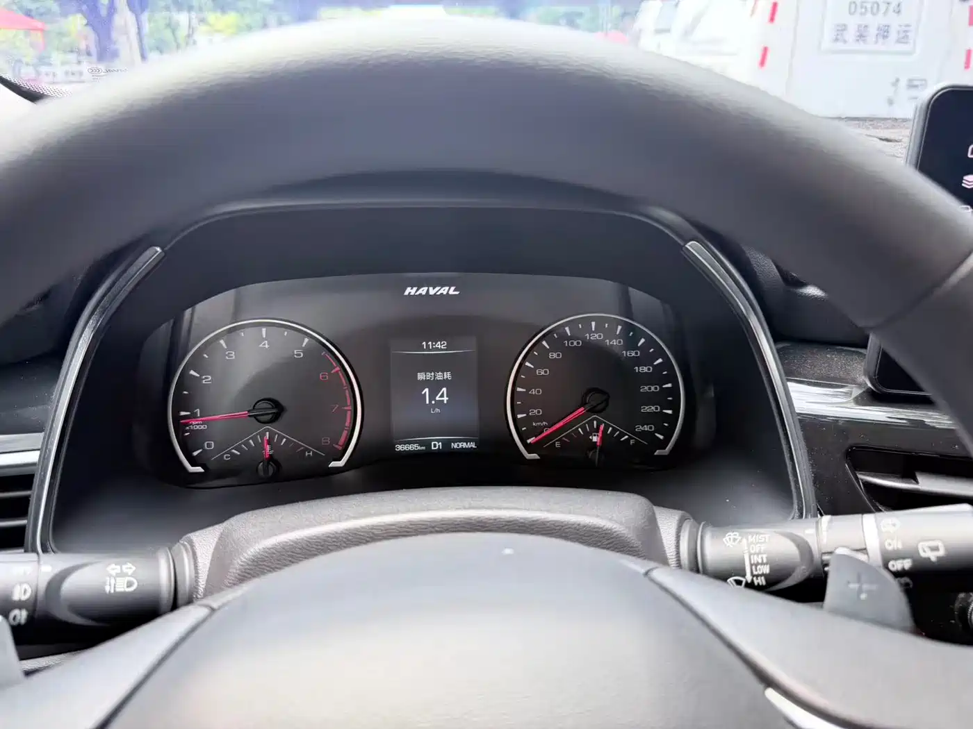 Haval H6 2021 National Trend Edition 1.5T Automatic Urban Edition фото 3