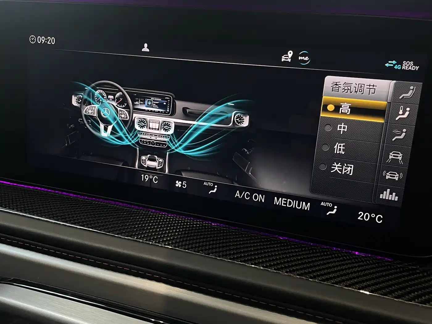 Mercedes-Benz G-Class AMG 2023 AMG G 63 фото 7