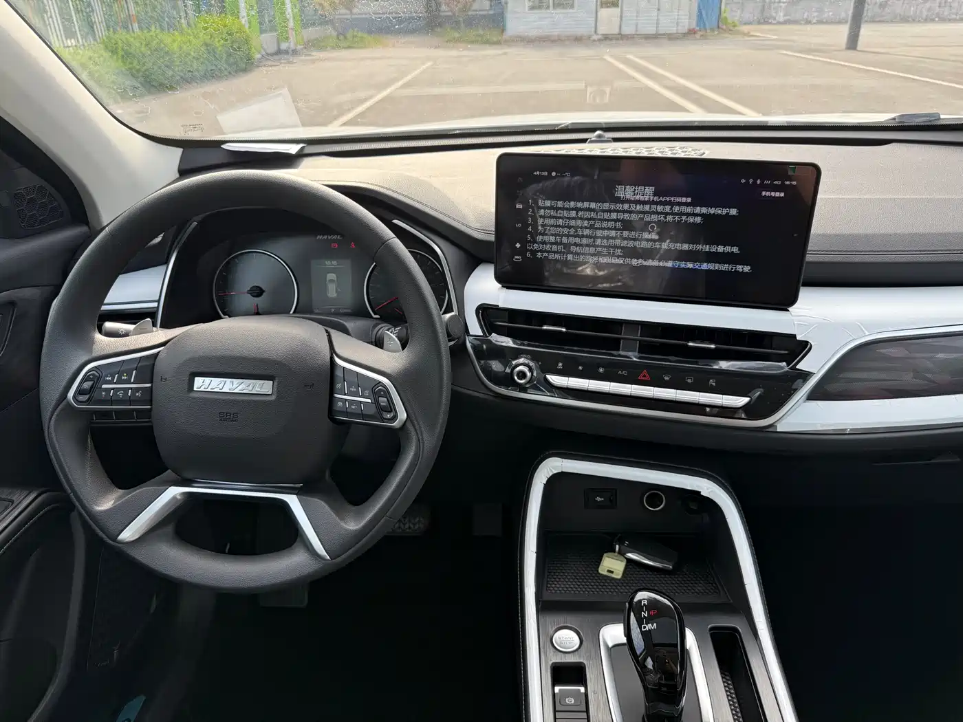 Haval H6 2025 1.5T National Trend Urban Edition фото 16