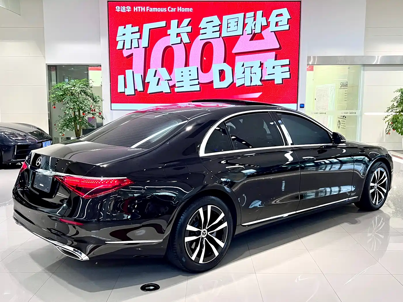 Mercedes-Benz S-Class 2023 Facelift S 400 L Luxury фото 11
