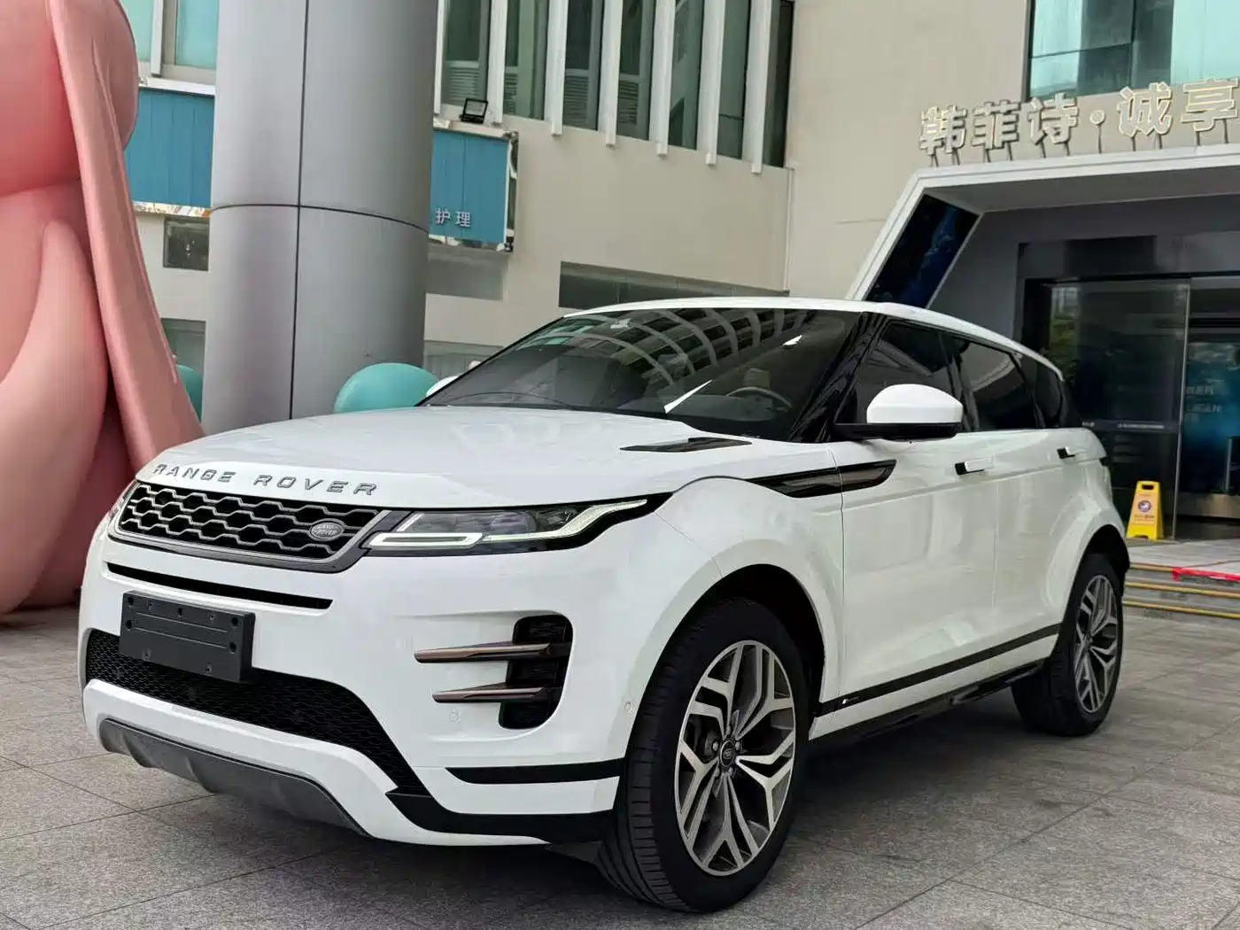 Land Rover Range Rover Evoque 2020 249PS R-DYNAMIC S Sport Edition