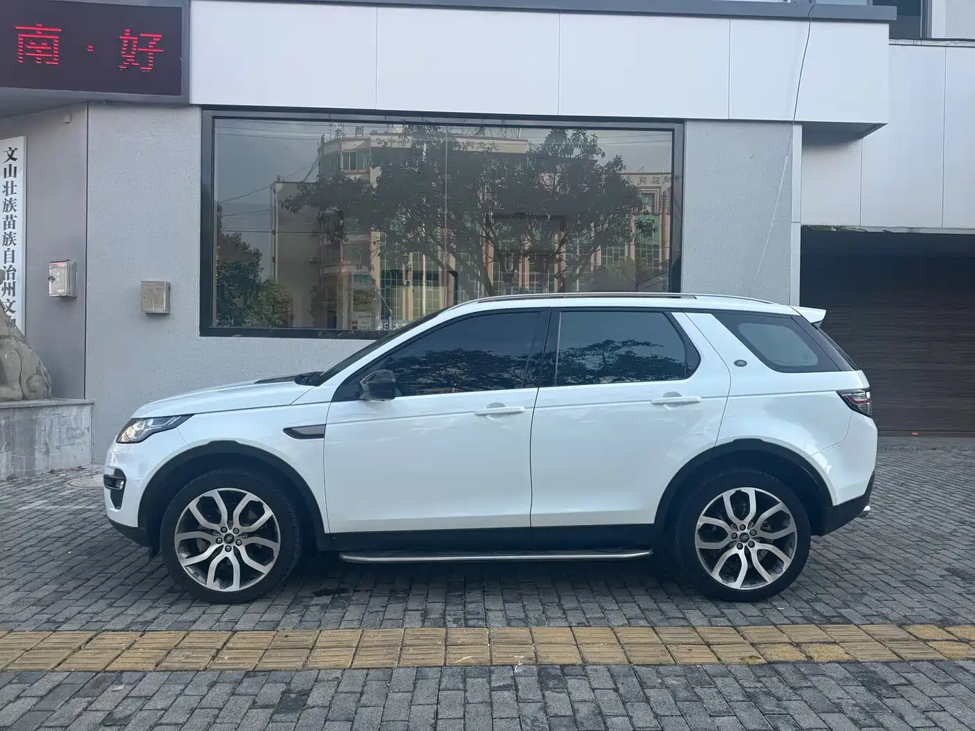 Land Rover Discovery Sport 2016 2.0T SE фото 5