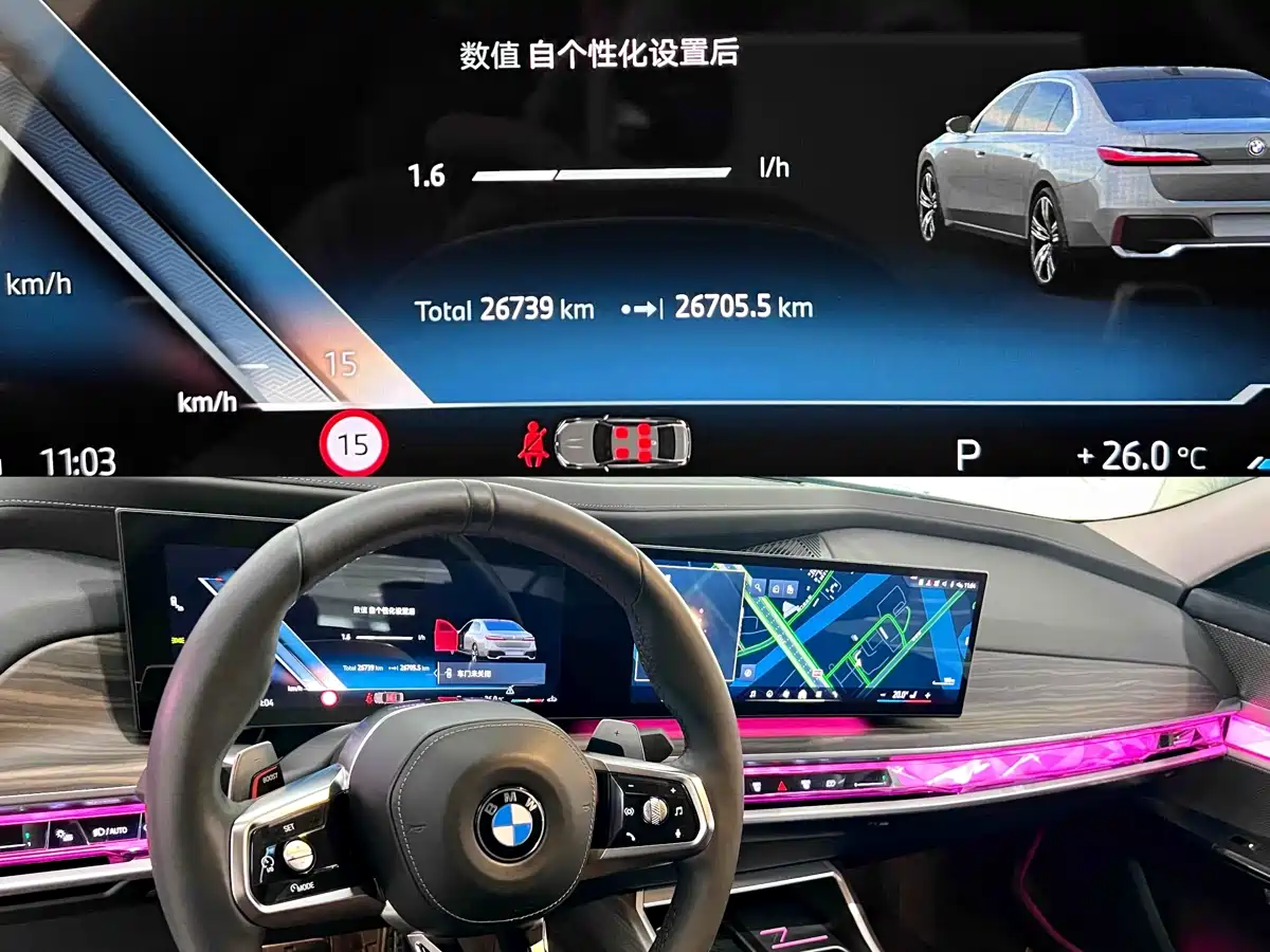 BMW 7 Series 2023 Model 735Li M Sport Package фото 6