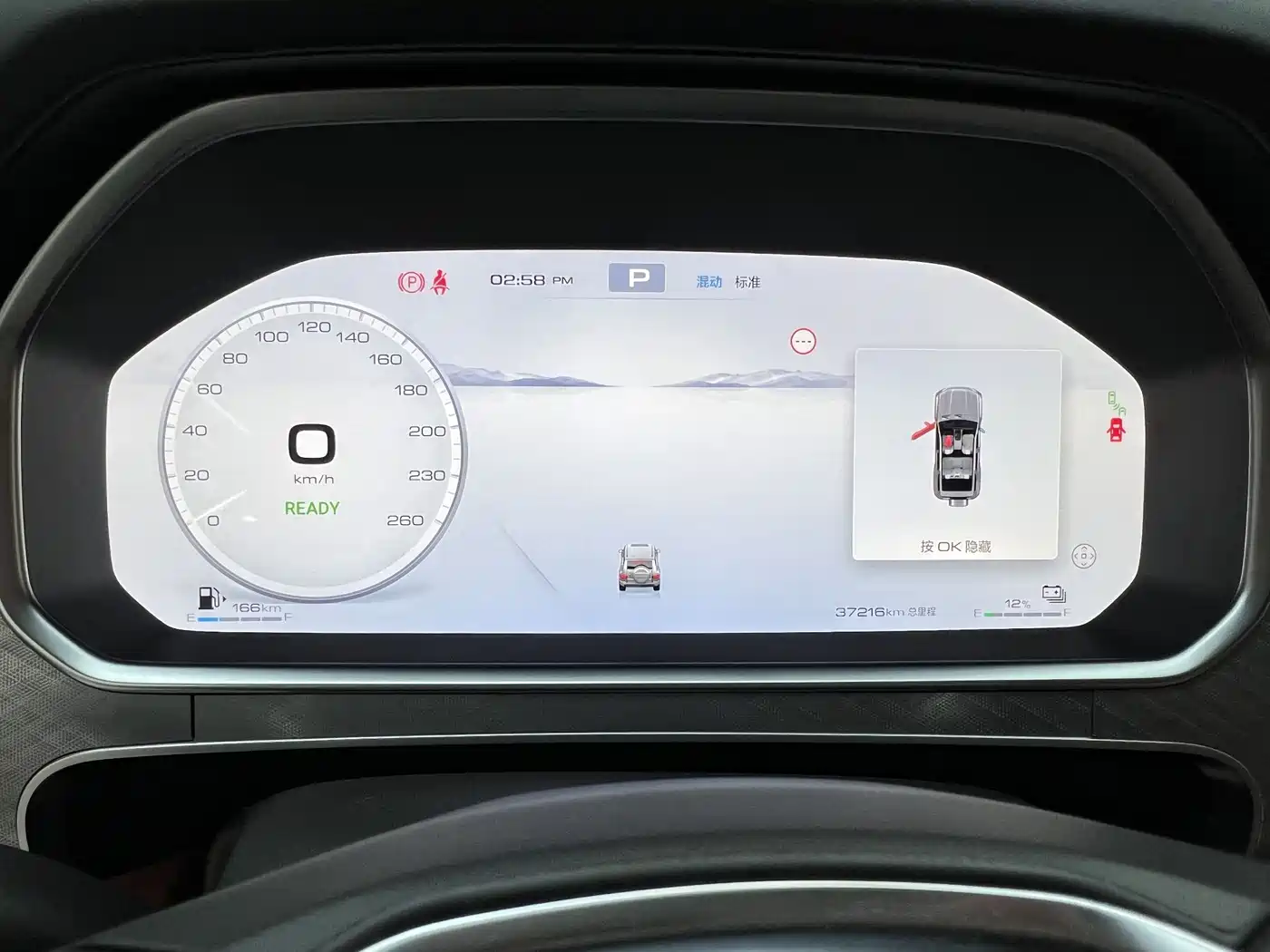 TANK TANK 700 NEW ENERGY