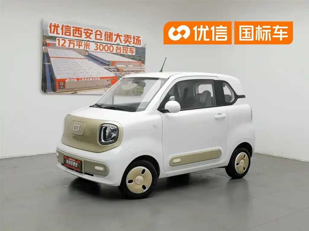 Besturn Bestune Pony