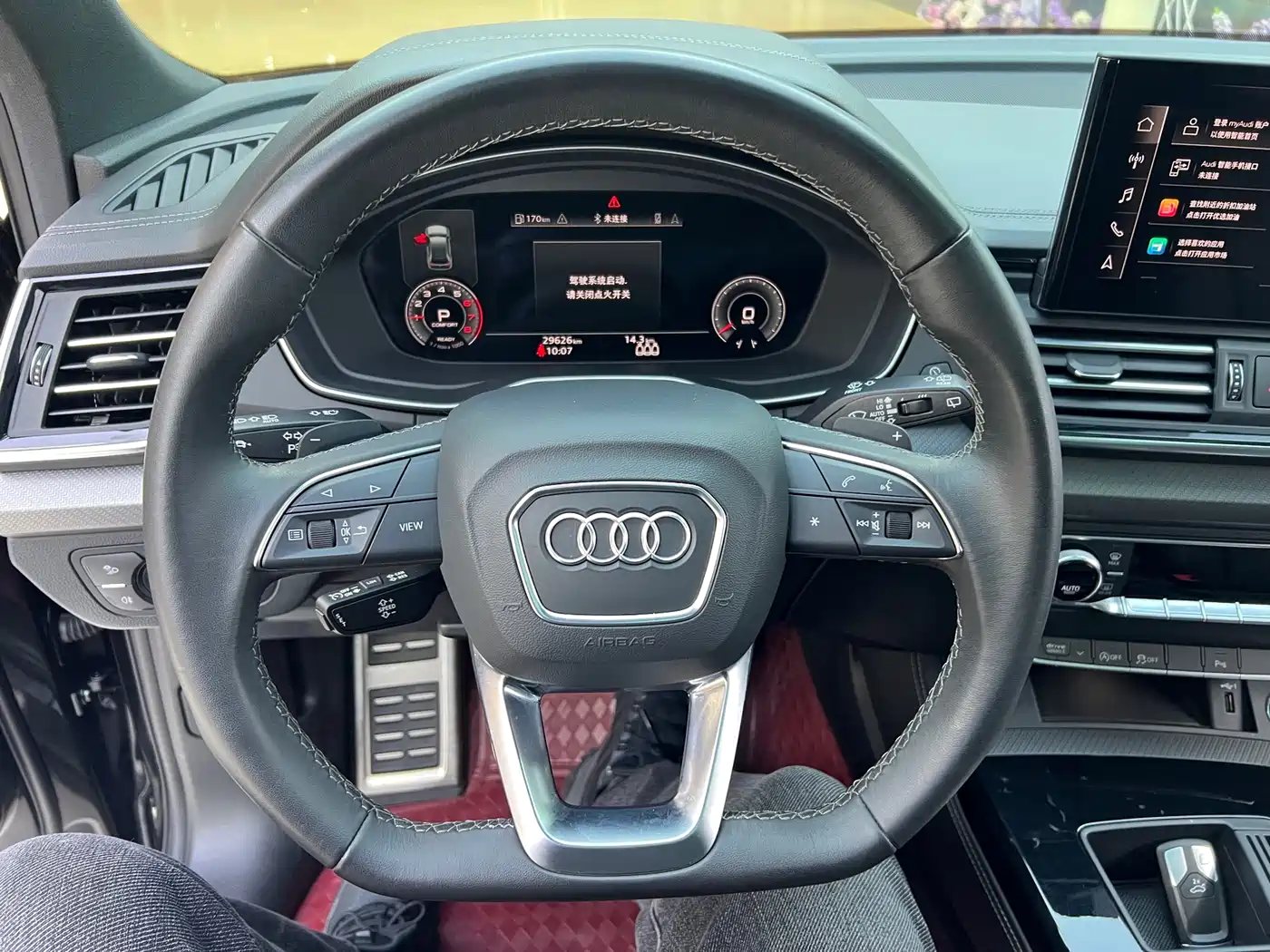 Audi Q5L 2024 Model 40 TFSI Luxury Dynamic фото 15