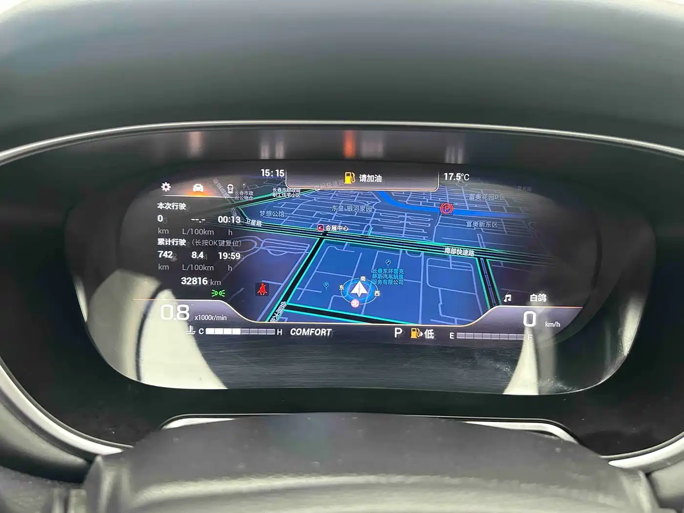 GAC Trumpchi Trumpchi GS4 PLUS 2022 270T Automatic Galaxy Edition фото 18