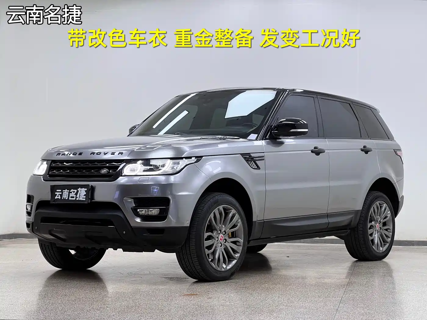 Land Rover Range Rover Sport 2014 3.0 SC V6 HSE