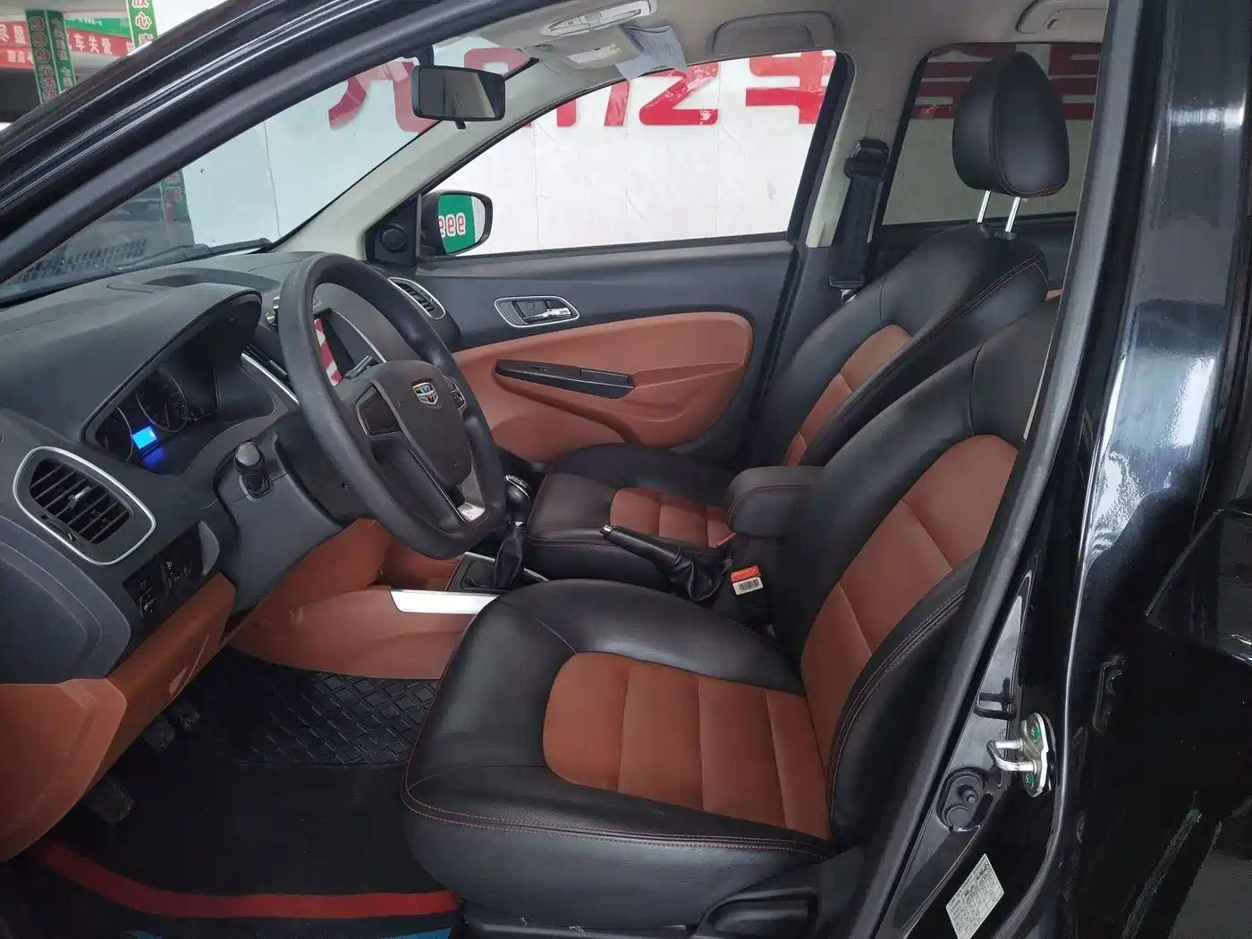 Geely King Kong 2017 2017 1.5L Manual Value Edition