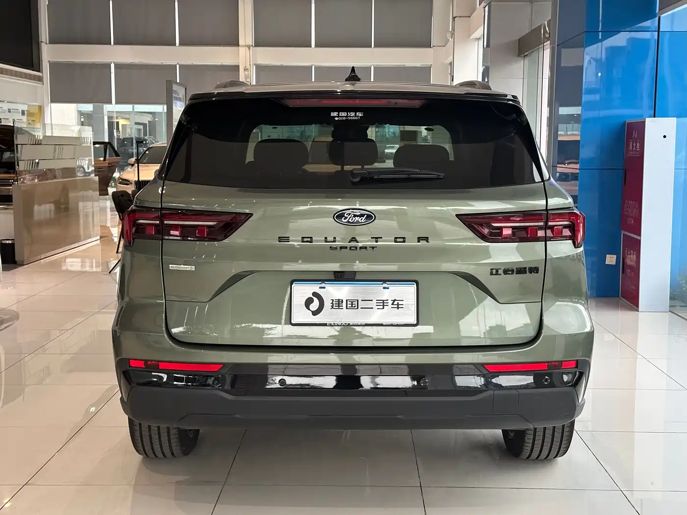 Ford Lingrui 2024 2025 EcoBoost 170 Premium PLUS