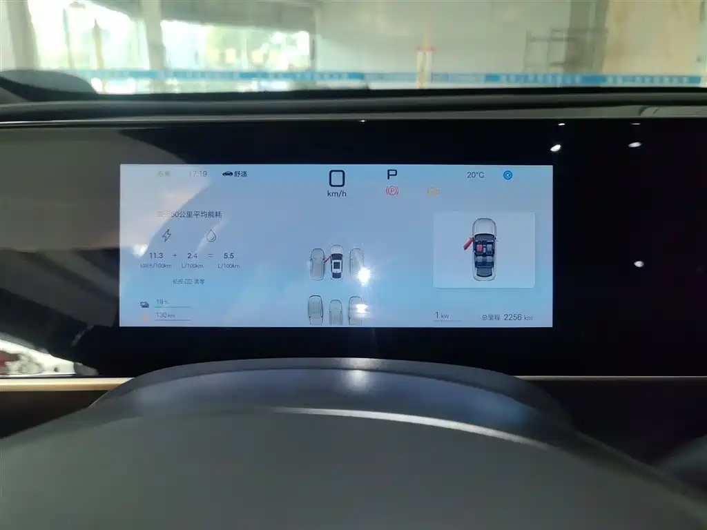 BYD Qin L 2025 DM-i Smart Drive Edition 120KM Surpassing фото 8