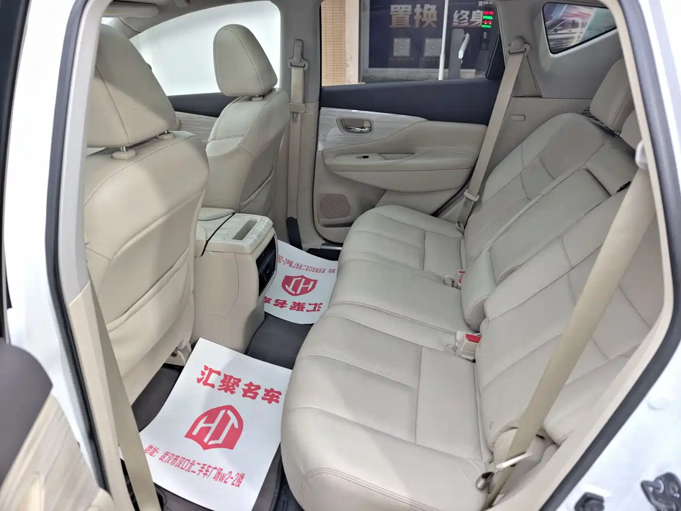 Nissan Murano 2016 2015 2.5L XL 2WD Intelligent Edition