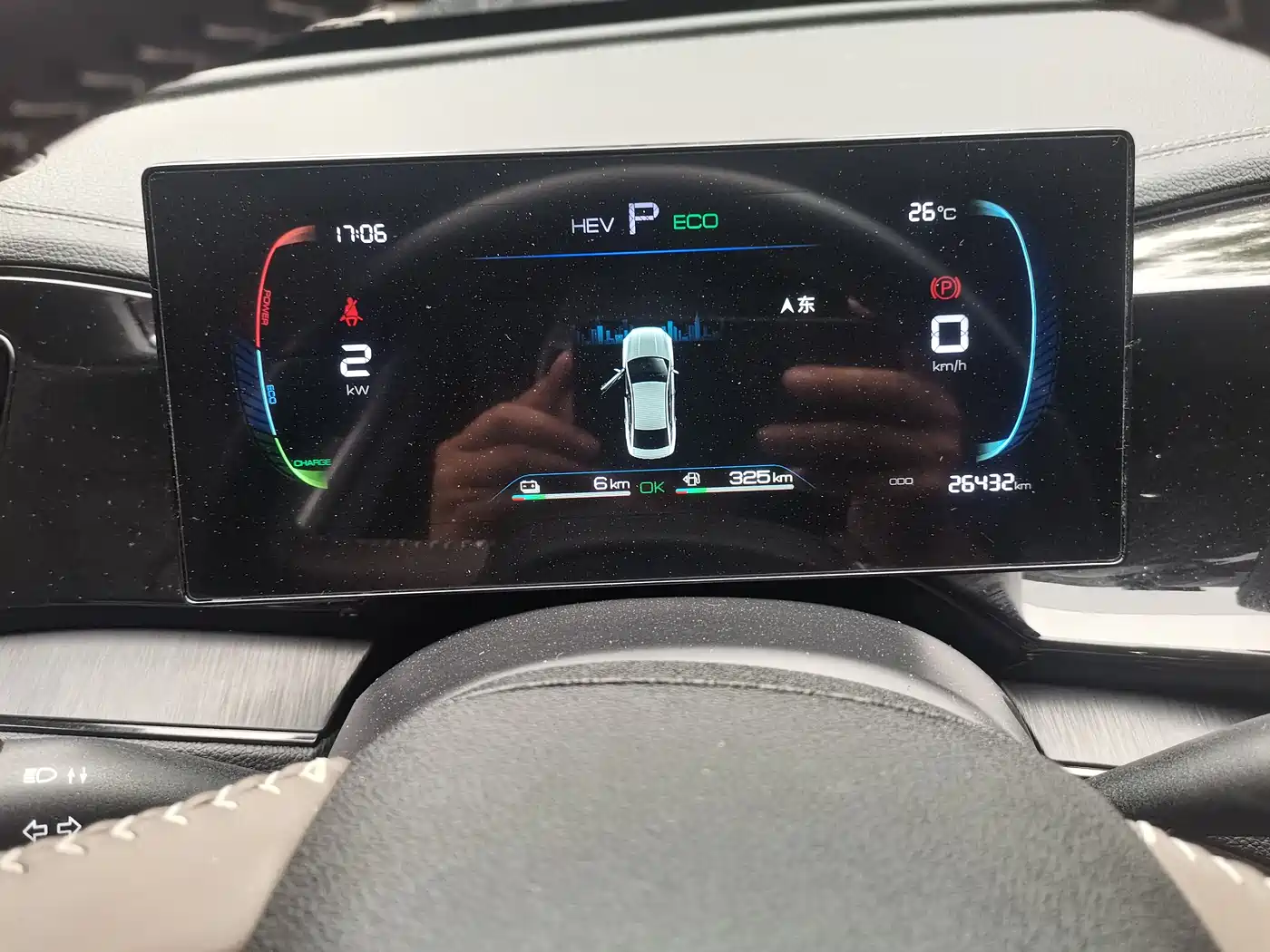 BYD Qin PLUS 2024 Glory Edition DM-i 55KM Leading фото 5