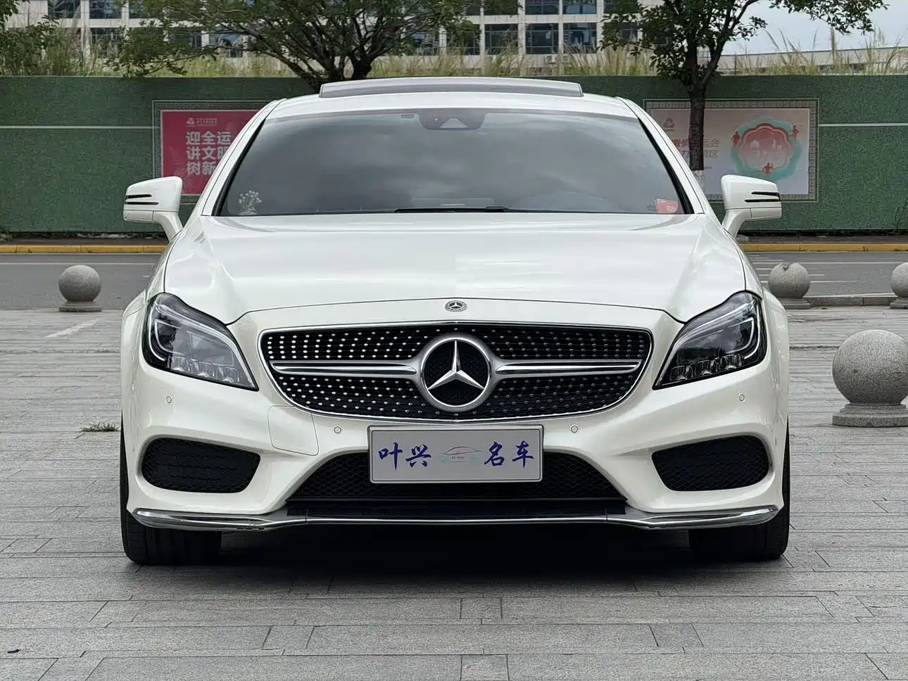 Mercedes-Benz CLS 2017 CLS 260 Elegance фото 2