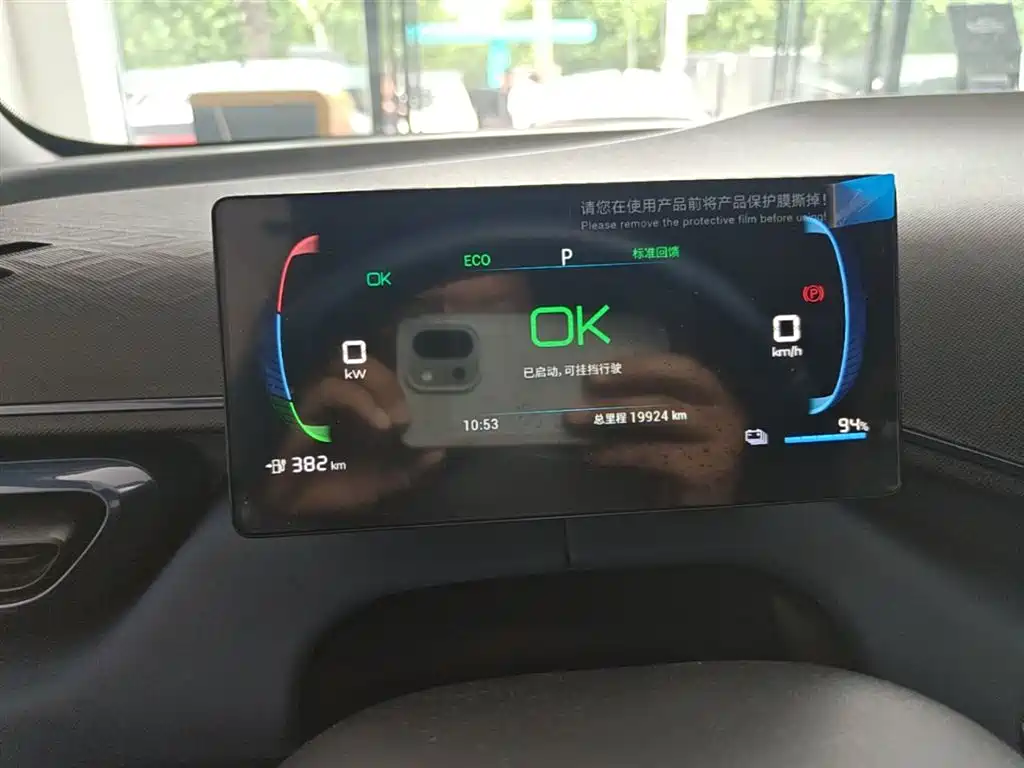 BYD Seagull 2023 Flying Edition фото 12