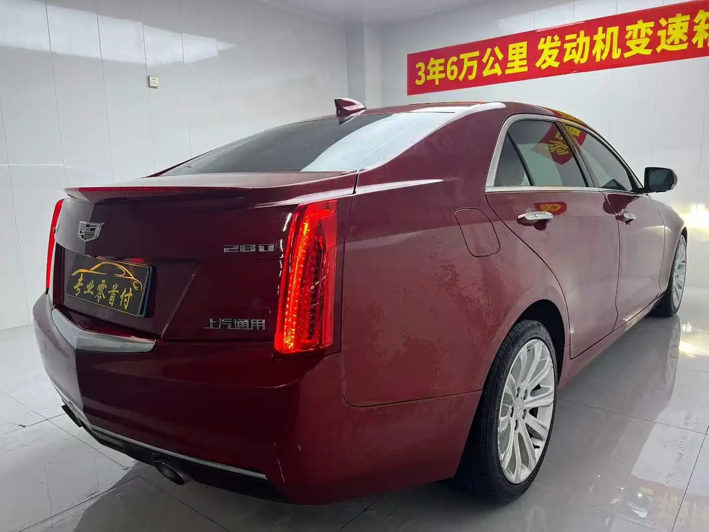 Cadillac ATS-L 2017 28T Technology фото 4