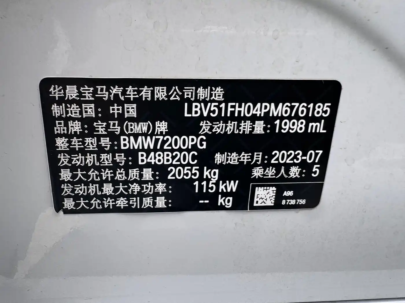 BMW 3 Series 2023 320Li M Sport Package фото 15