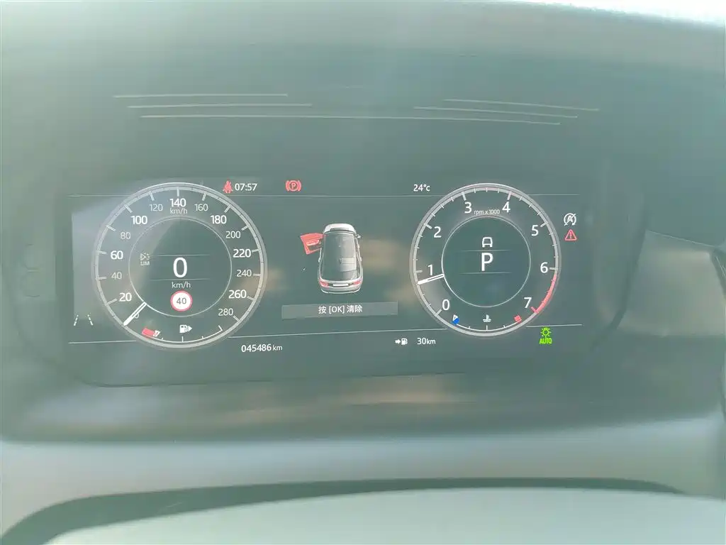 Land Rover Discovery Sport 2020 249PS R-Dynamic Performance фото 12