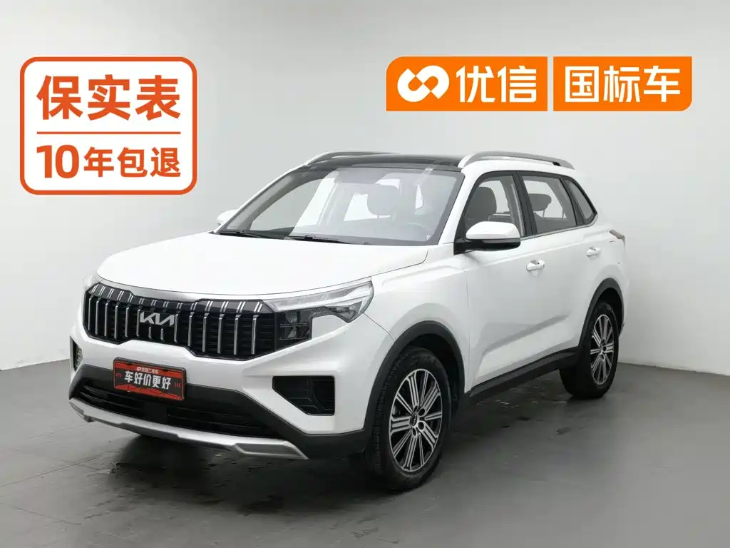 Similar car