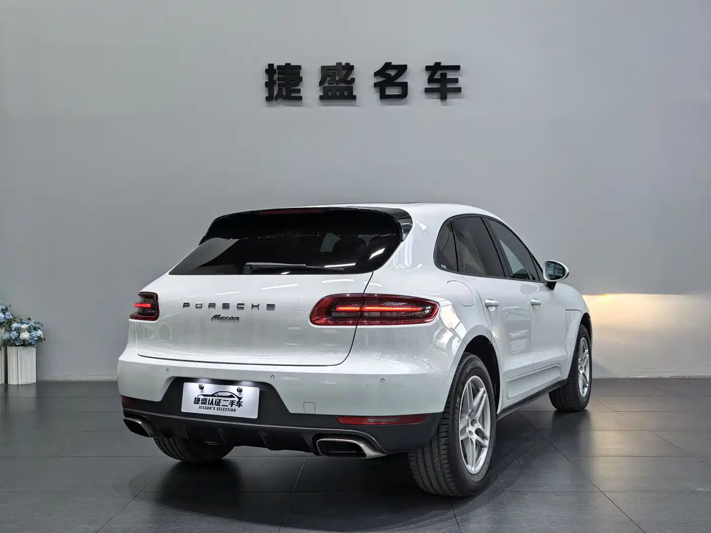 Porsche Macan 2017 Macan 2.0T фото 6