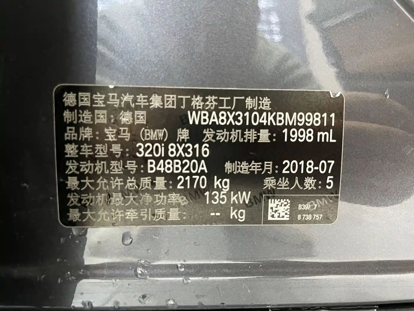 BMW 3 Series GT 2019 320i M Sport Model фото 14