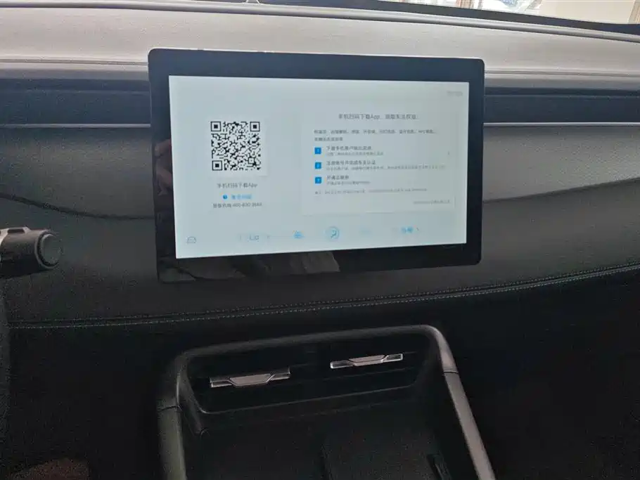 BYD Qin PLUS 2025 DM-i Smart Drive 55KM Leader фото 13