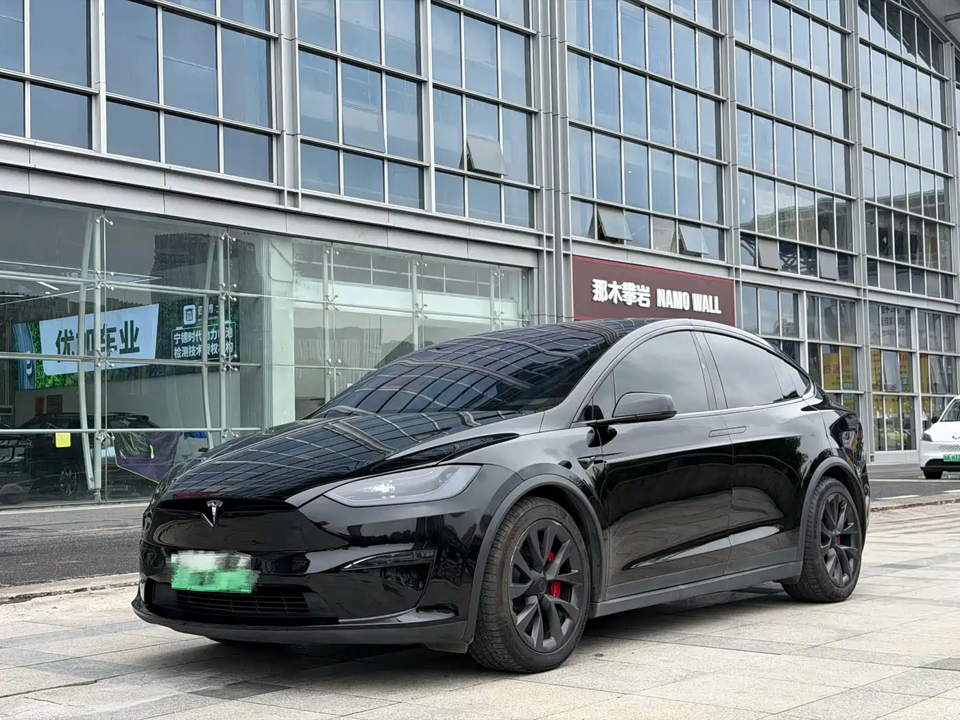 Similar car