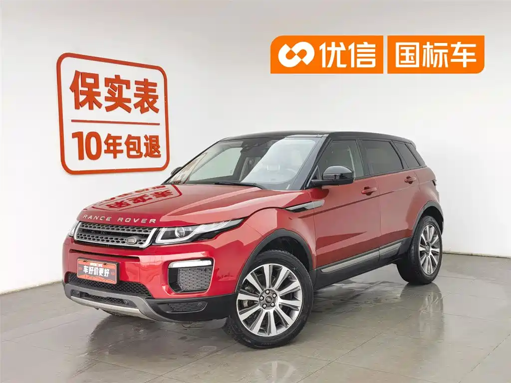 Land Rover Range Rover Evoque 2018 240PS SE Smart Edition