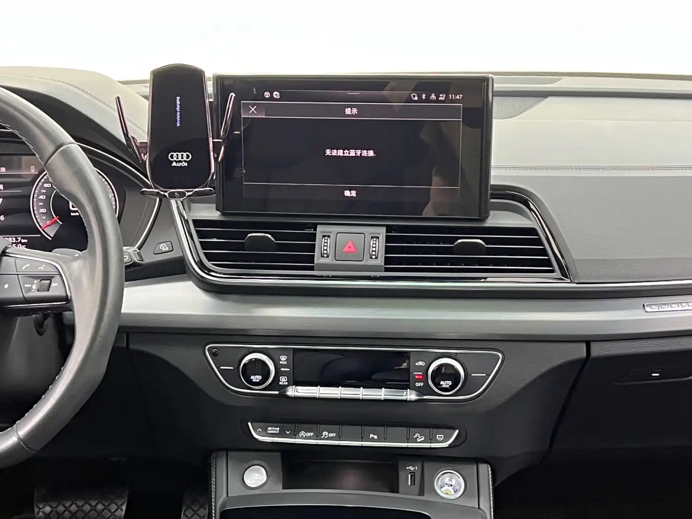 Audi Q5L 2023 40T Luxury Dynamic фото 14