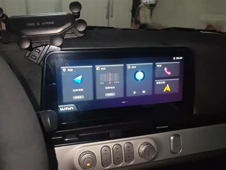 CHANGAN CHANGAN LUMIN