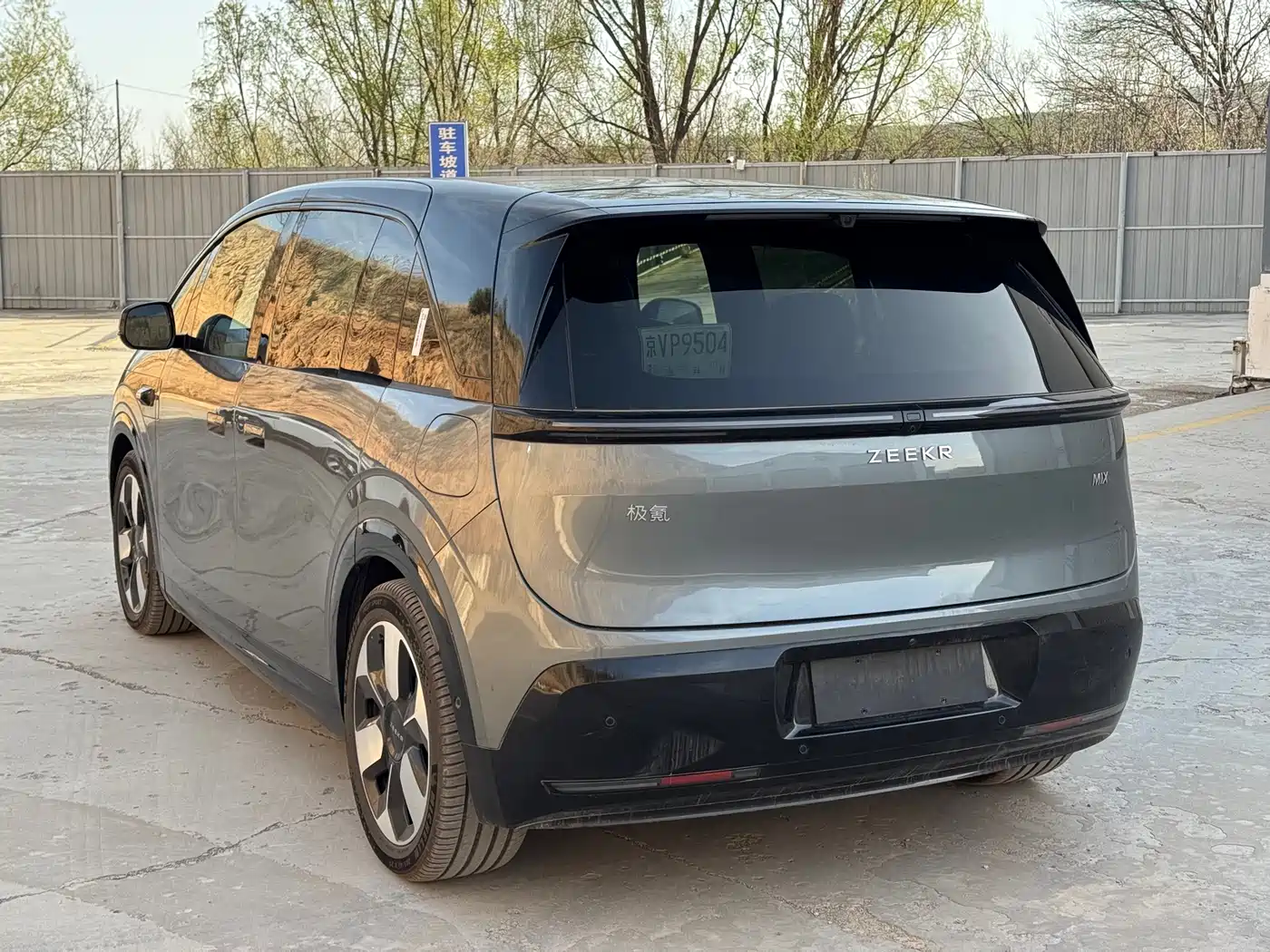 ZEEKR EXTREME KRYPTON MIX