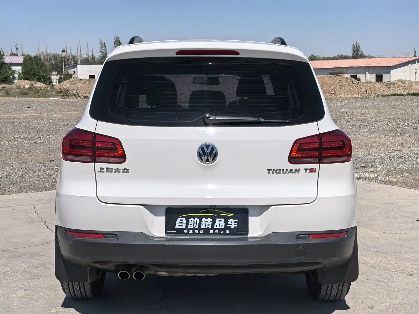 Volkswagen Tiguan 2015 1.8TSI Automatic 2WD Trendline фото 8
