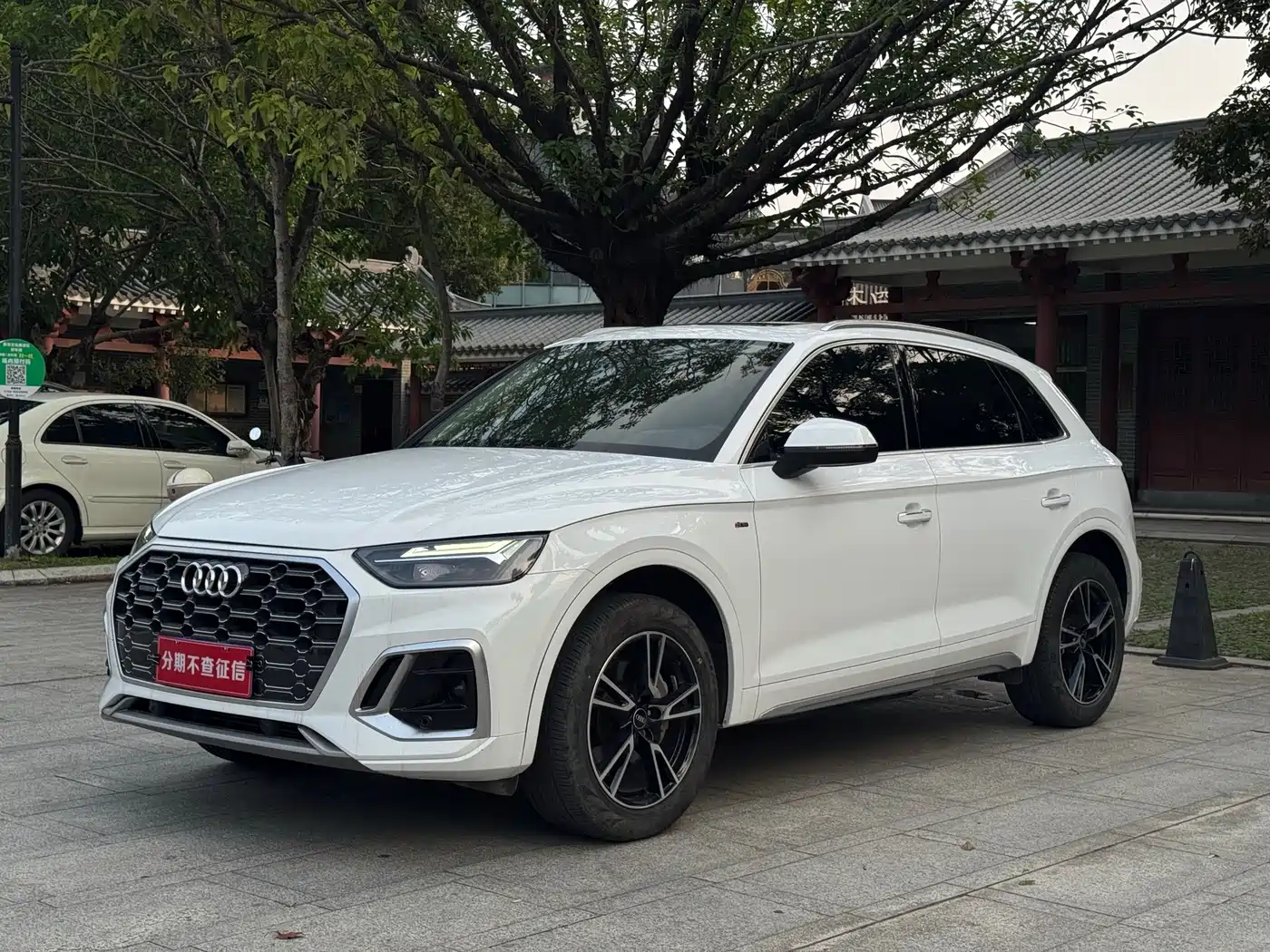 Audi Q5L 2023 40T Ice & Snow Sport Edition