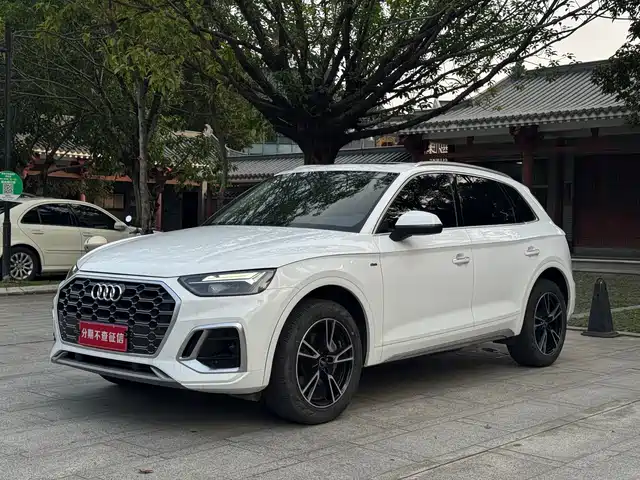 Audi Q5L 2023 40T Fashion Dynamic