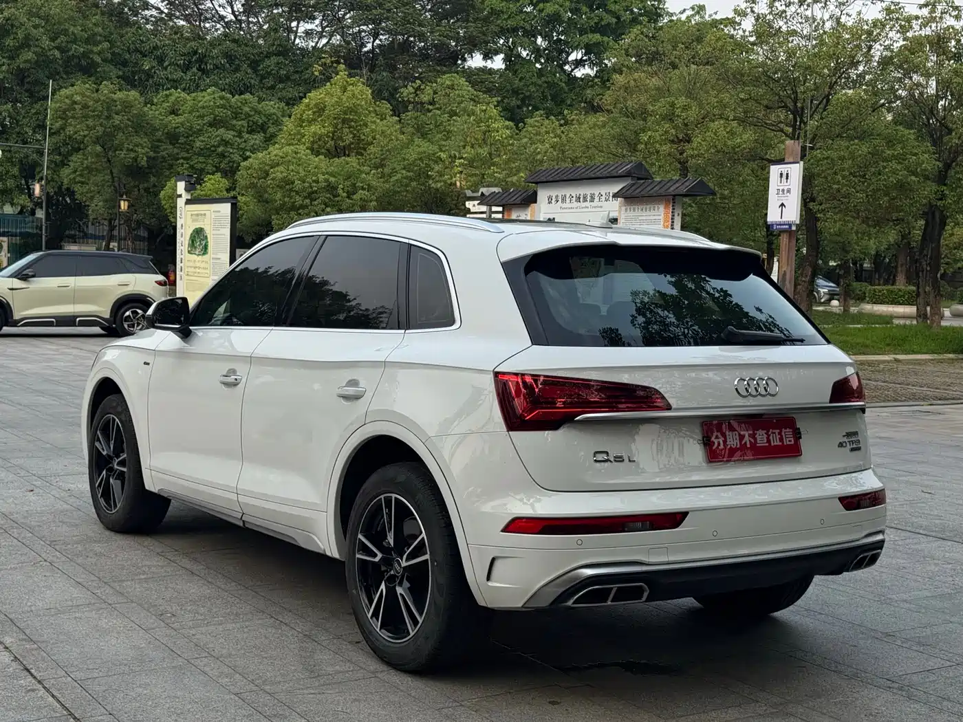 Audi Q5L 2023 40T Ice & Snow Sport Edition фото 14