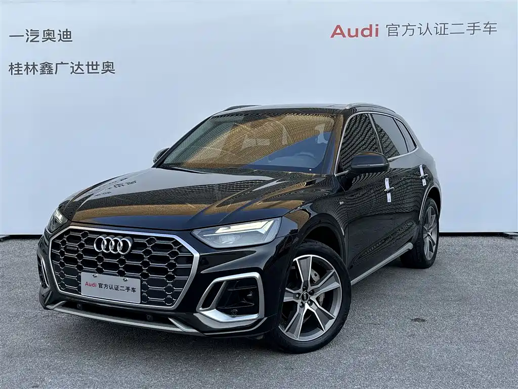 Audi Q5L 2022 45T Luxury Dynamic