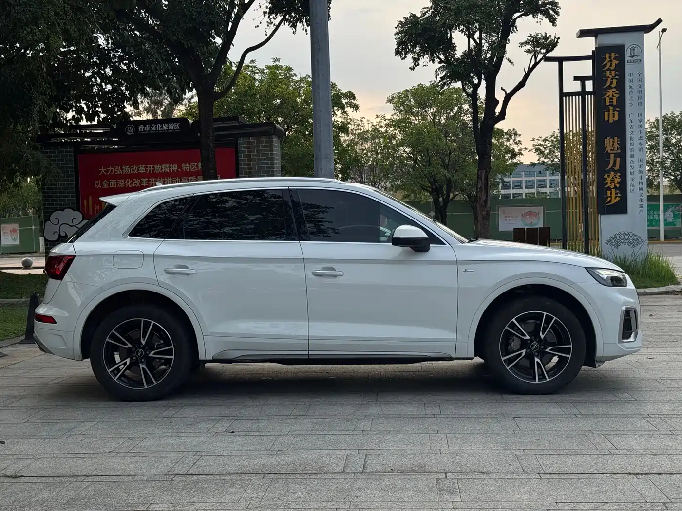 Audi Q5L 2023 40T Ice & Snow Sport Edition фото 6