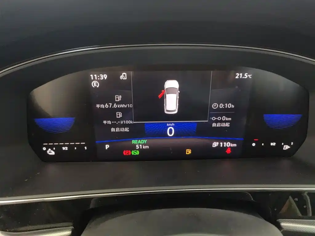 Volkswagen Passat New Energy 2025 430PHEV Hybrid Business Edition фото 8