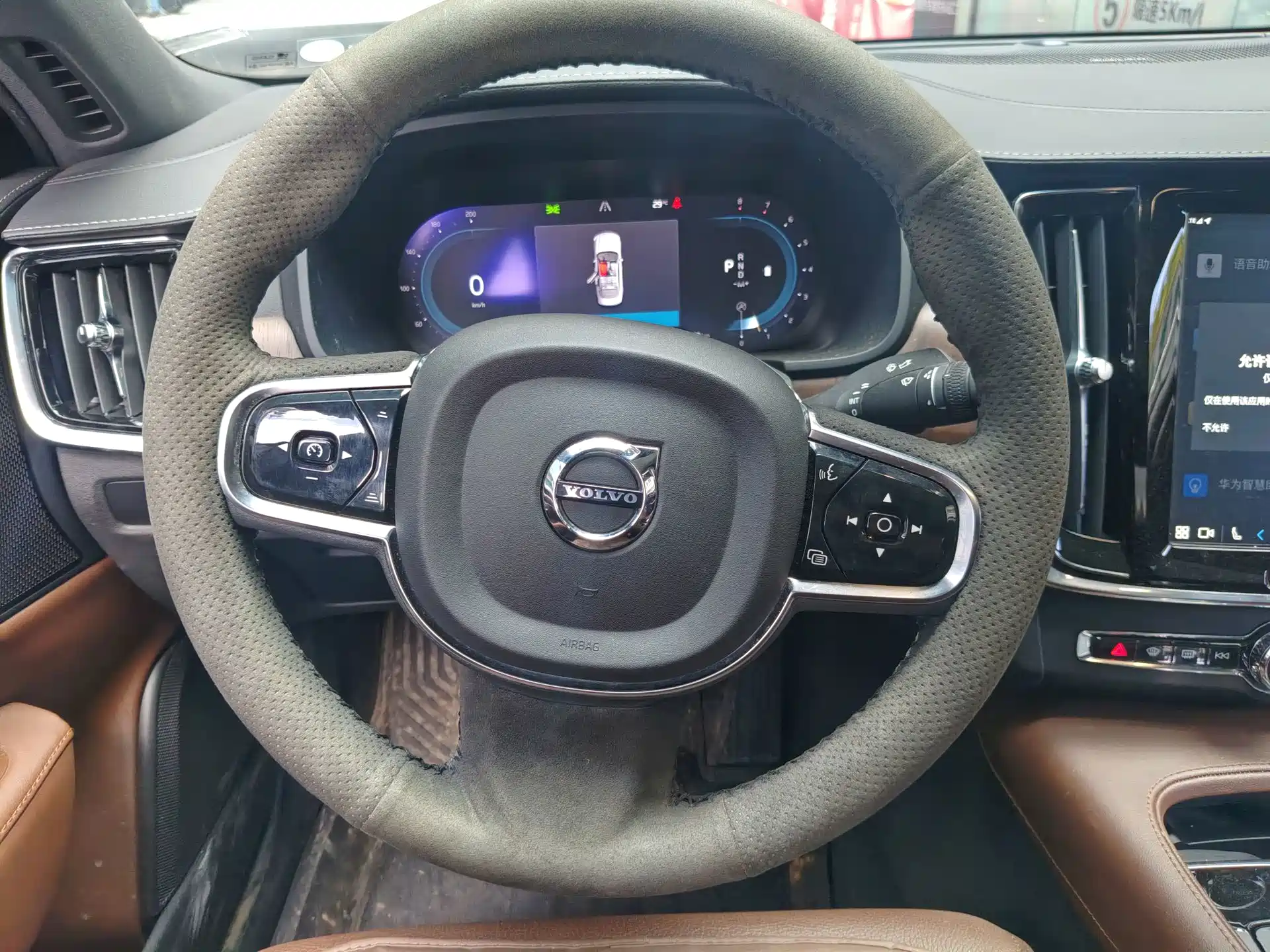 صورة 19 - Volvo S90