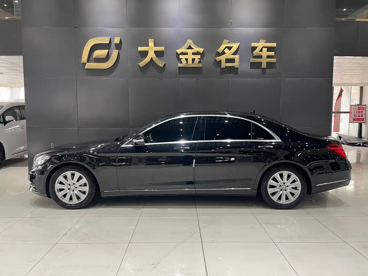 Mercedes-Benz S-Class 2014 S 320 L Business фото 2