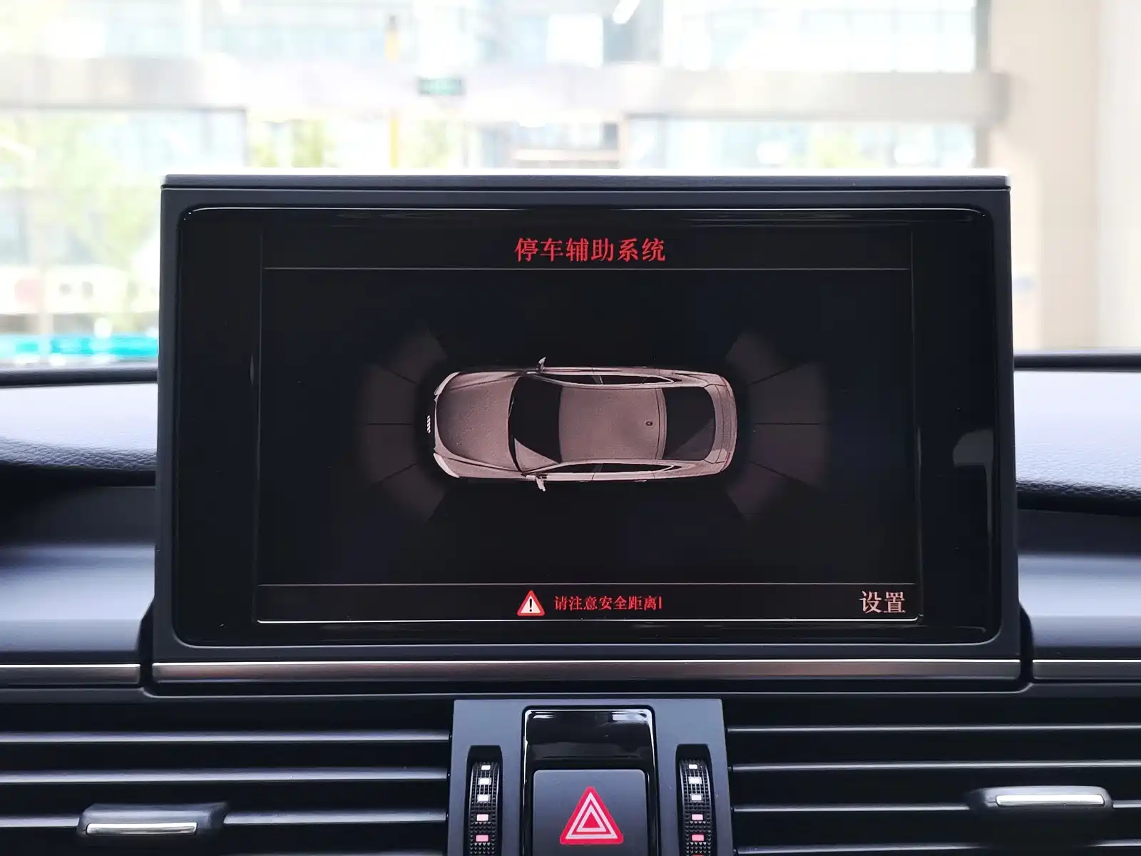 Photo 7 - Audi A7