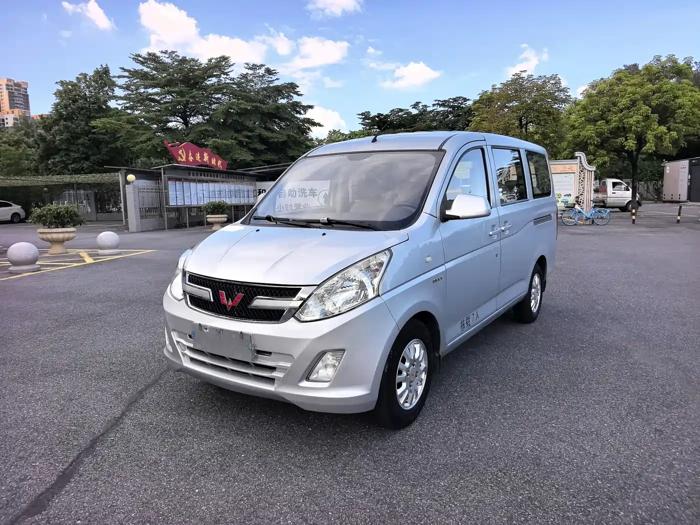 Wuling Motors Wuling Rongguang V 2016 2016 1.5L Standard