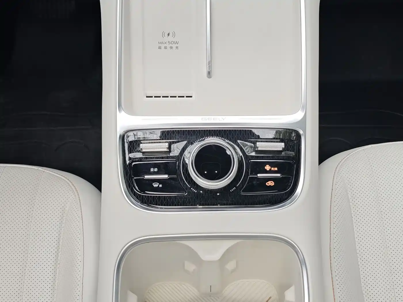 Geely Galaxy Galaxy Starship 7 EM-i 2025 120km Navigation Edition фото 8