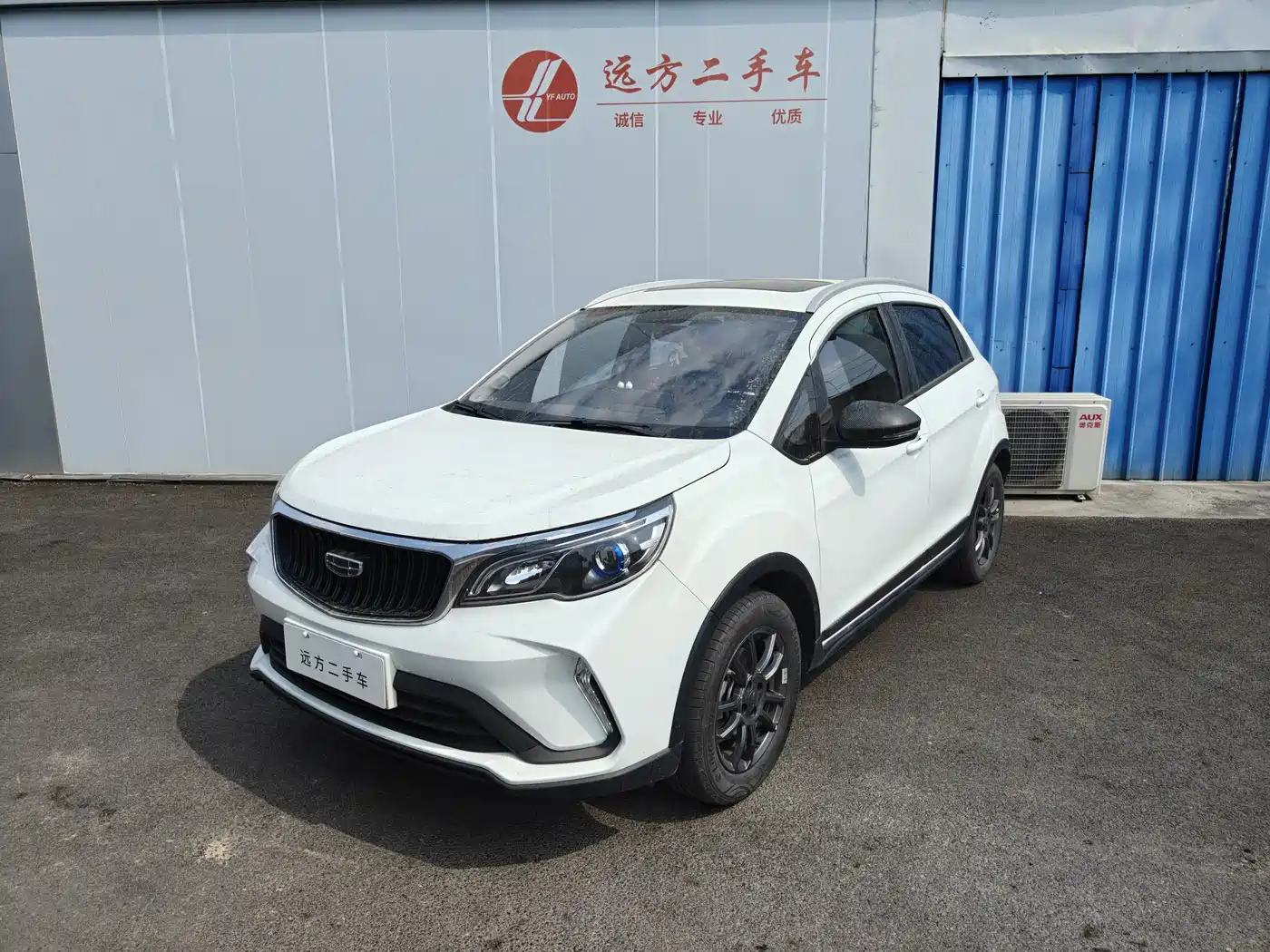 GEELY AUTOMOBILE VISION X3