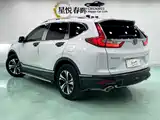 Фото 7 - Honda CR-V