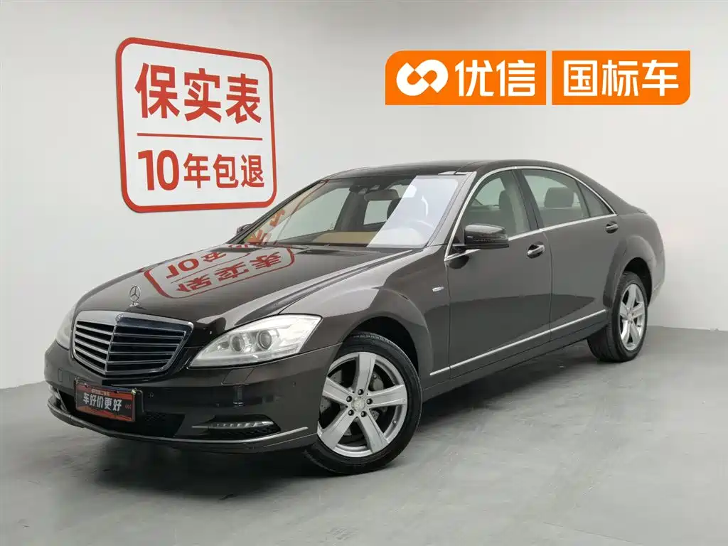 Mercedes-Benz S-Class 2010 Model S 400 L HYBRID