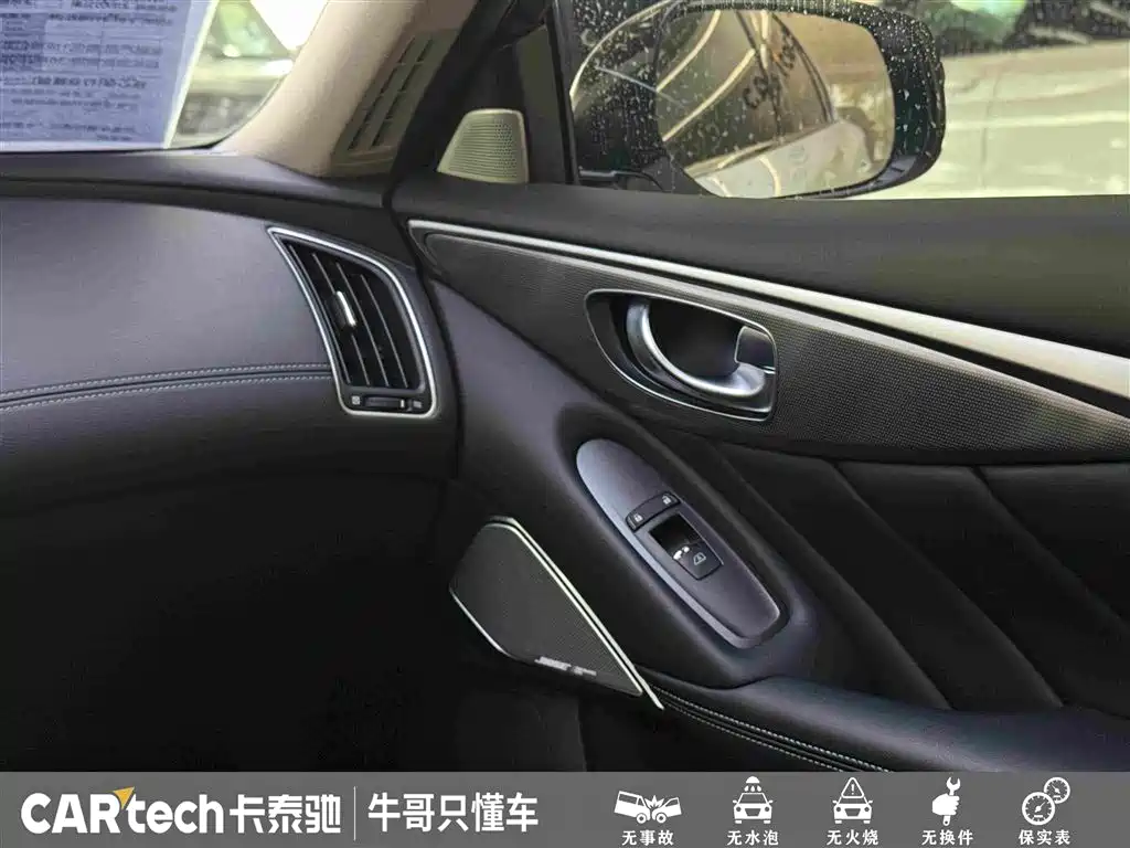 Infiniti Q50L 2021 2018 2.0T Premium Edition (China VI)