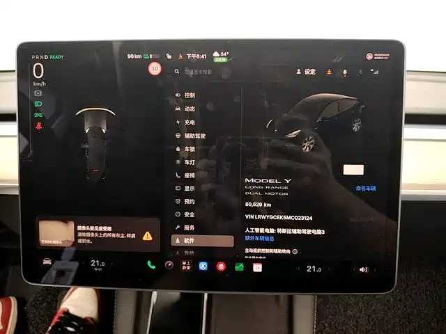 Tesla Model Y 2021 2021 Long Range All-Wheel Drive 3D7