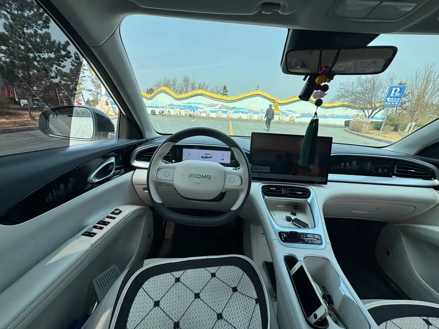 GEELY GALAXY STAR WISH