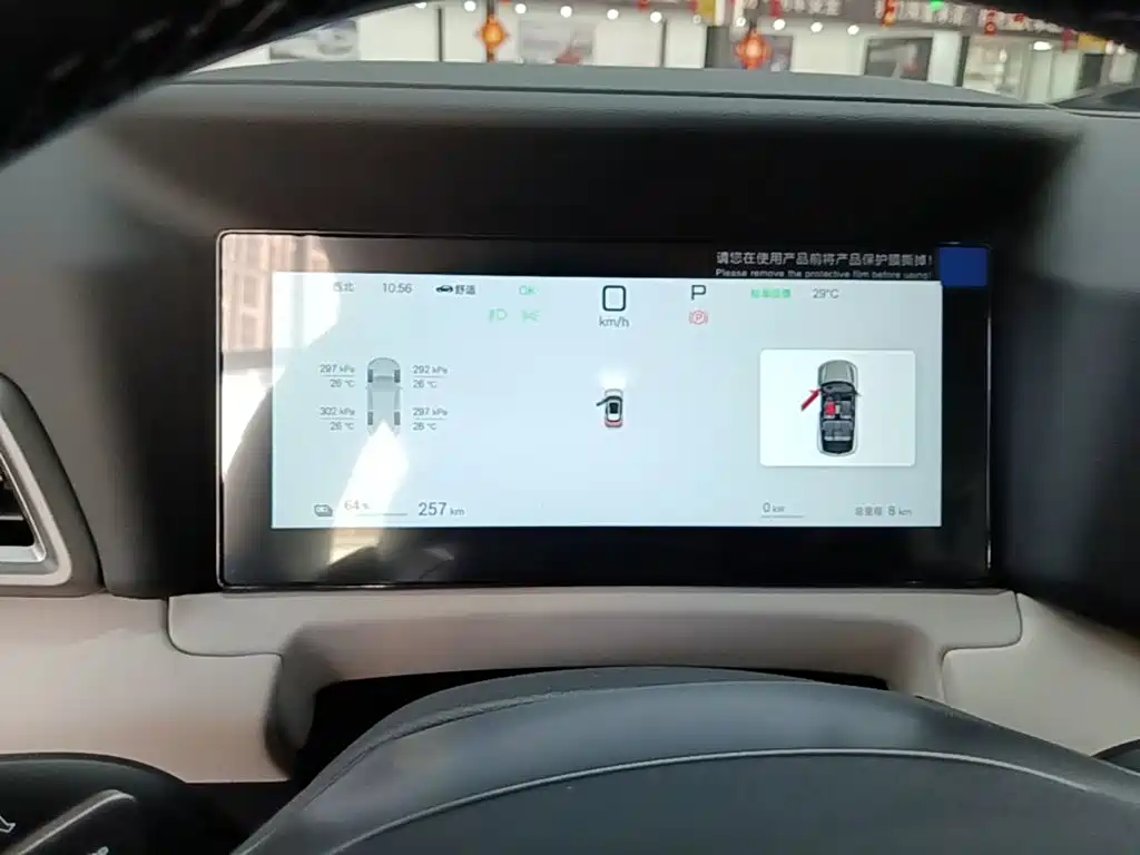 BYD Yuan UP 2026 2025 Smart Drive Edition 401KM Vitality Version